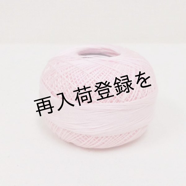 画像1: Lizbeth(リズベス）レース糸　単色　Size20　Col.619 【Baby Pink】 (1)