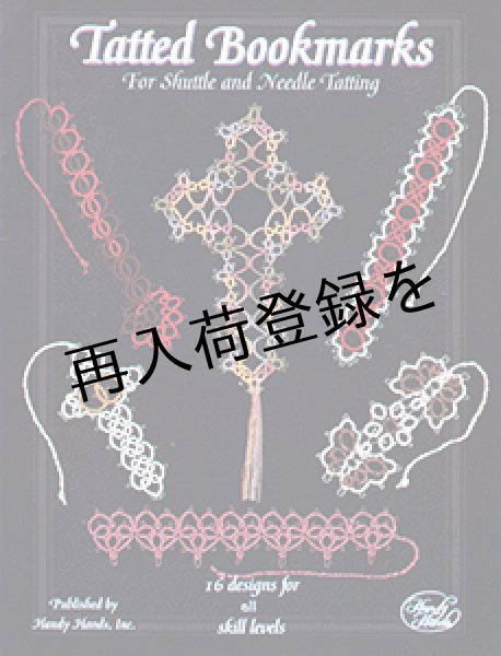 画像1: Tatted Bookmarks Needle & Shuttle (1)