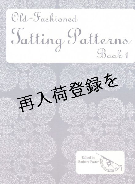 画像1: Old-Fashioned Tatting Patterns Book1 (1)