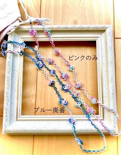 画像1: 【送料無料】畠山先生　3D Split Edding【Strap】ピンクのみ　キット (1)