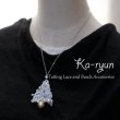 画像2: 【ご予約商品】【送料無料】Ka-ryun オリジナルタティングキット【スノーフレイクのツリーペンダント】 (2)