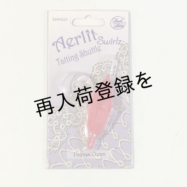 画像1: Aerlit Swirlz Shuttle ? Papaya Cream, SHH423 (1)