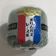 画像1: 金票＃40　50ｇ(約89m）Col.244 (1)