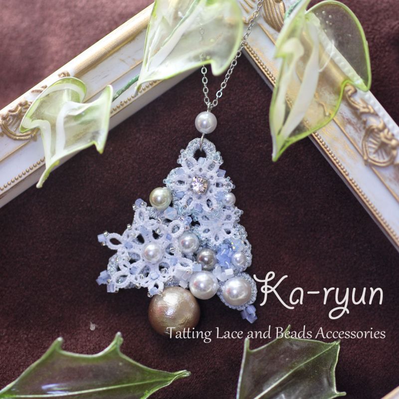 【ご予約商品】【送料無料】Ka-ryun オリジナルタティングキット【スノーフレイクのツリーペンダント】